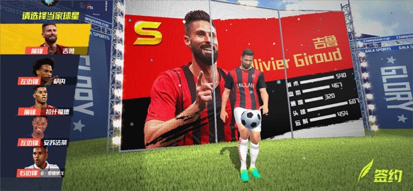 米体：米兰希望签下一名中场和一名后卫，目标锁定格雷茨卡和吉拉