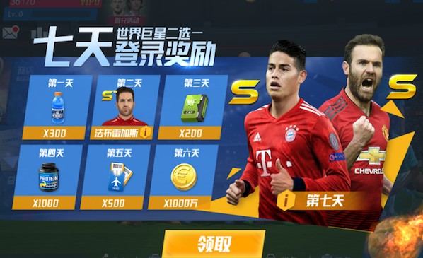 意天空：巴斯托尼回归国米合练有望出战紫百合，劳塔罗则不会冒险