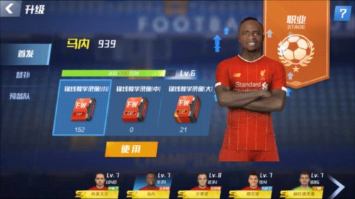 此前踢飞皮球引发小球童不满！萨利巴送上自己的球衣并致歉