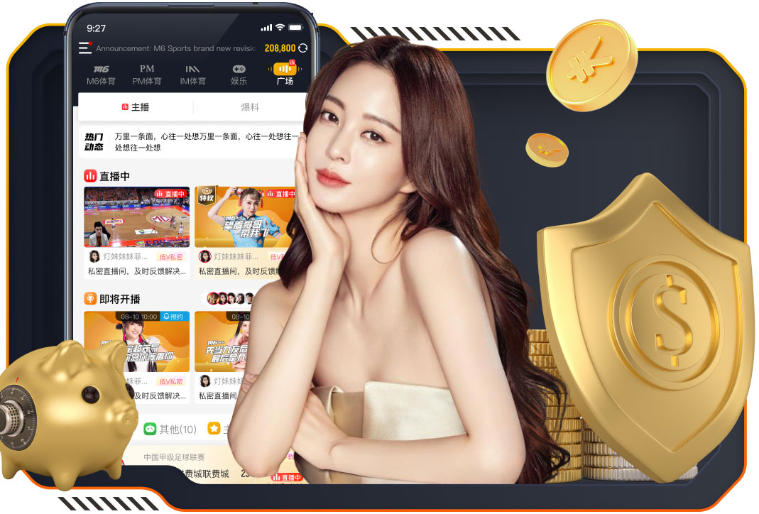 贝克汉姆：很难不征召阿诺德，这也是我不是英格兰主帅的原因